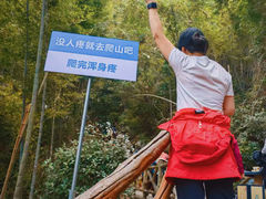 -南武当山景区