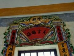 -开平碉楼文化旅游区马降龙景区