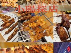-正丰源大缸烧烤(人民路店)