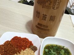 -蜀串香牛杂火锅串串