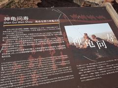 -张掖平山湖大峡谷景区