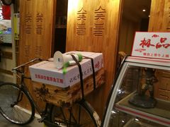 -金三顺韩式炭火烤肉店(中华路店)