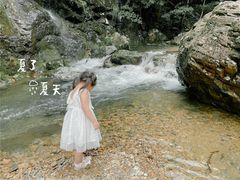 -太湖源风景区