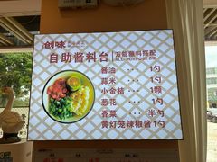 -创味·民间海南菜·非遗藤桥排骨(藤桥·免税城店)