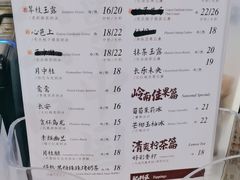 -茶理宜世(大佛古寺西湖路店)