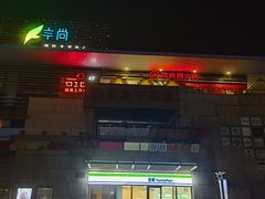 -海底捞火锅(丰尚国际广场店)