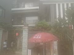 -阿多私房菜(顺德店)