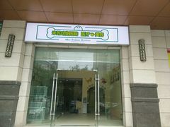 android_upload_pic-米苏动物医院·犬猫专科·骨科外科内窥镜