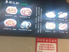 -魏铭鱼头捞饭(晋阳路店)