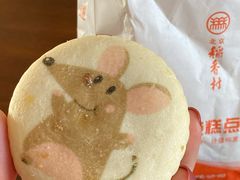 -北京稻香村(学清店)