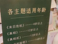 -H立方实景剧情密室(天河旗舰店)