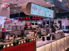 -桂桂茶(滨江百联店)