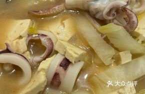 Cabbage Tofu Stew with Squid