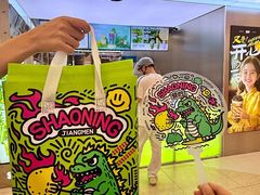 -烧柠·柠檬茶(大融城店)
