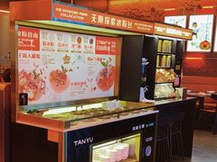 -探鱼·鲜青椒爽麻烤鱼(三水广场店)