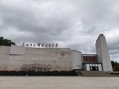 -中央革命根据地历史博物馆