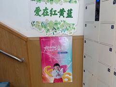 -红黄蓝成长中心(海淀上地店)
