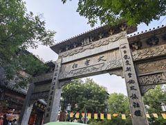 -青州古城
