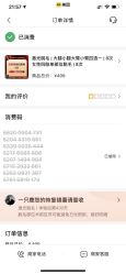 -Yestar 嘉兴艺星医疗美容医院