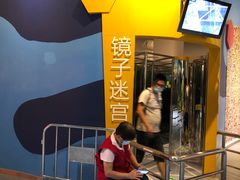 -中国杭州低碳科技馆