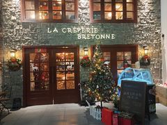 门面-LA CREPERIE BRETONNE布列塔尼法式餐厅(天童北路店)