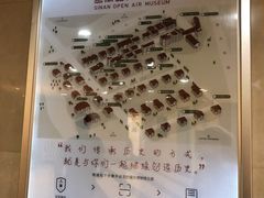 -思南公馆东苑·停车场