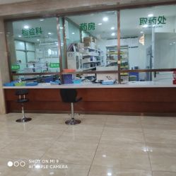 -重庆军科整形美容医院