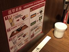 -一蘭拉面(铜锣湾店)