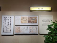 -中国茶叶博物馆(双峰馆区)