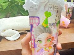 -奈雪的茶(苏宁广场店)
