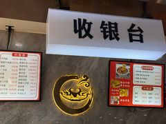 -伊穆祥牛肉面总店·清真