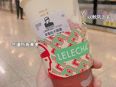 -LELECHA乐乐茶(美罗城店)