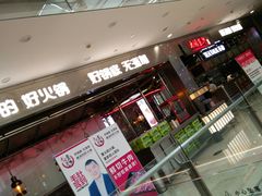 -宁波鄞州万达广场