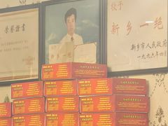 -老城红焖羊肉(老步行街店)