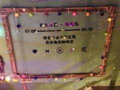 -好久不见网红乐队酒吧(鼓浪屿海底世界店)