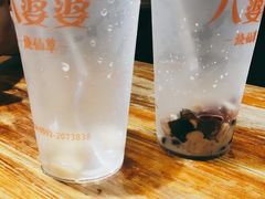 -八婆婆烧仙草(中山路店)