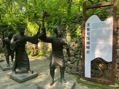 -华阳洞风景区