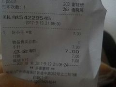 -BreadTalk面包新语·烘焙蛋糕(海珠丽影广场店)