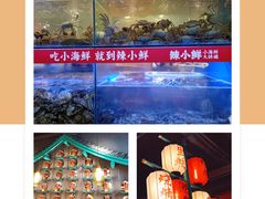 -辣小鲜·南昌大排档(船山路店)