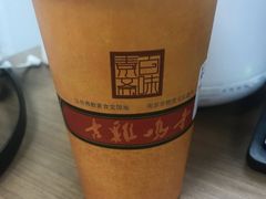 -鸡鸣赐茶(鸡鸣寺路店)