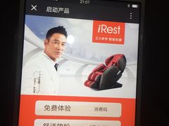 -幸福蓝海国际影城(崇安寺T12店)