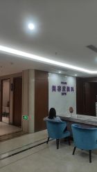 -厦门美莱整形美容医院