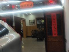 门面-芦茨金富饭庄·25年老字号·专做稻草鸡