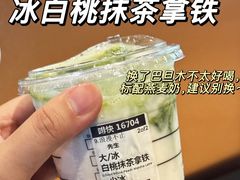 -星巴克(汾阳路店)