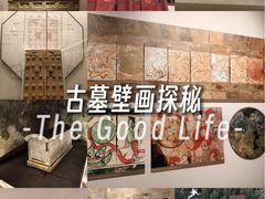 -洛阳古墓博物馆