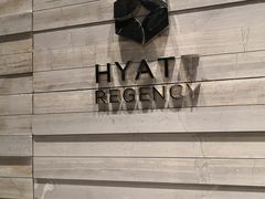 -上海崇明金茂凯悦酒店