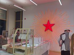 -红星前进面包牛奶公司(五道口购物中心店)
