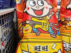 -麦德龙(浦东店)