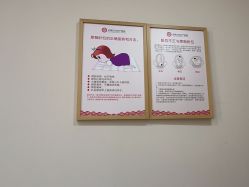 -济南艾玛妇产医院
