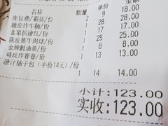 -点都德(北京路贰店)